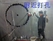 宜宾市打孔