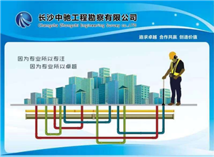 长沙自来水管道漏水怎么办