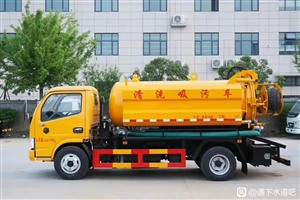 宁远县吸污车清理化粪池，专业通下水道