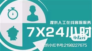 淄博空调回收电话是多少