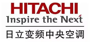广州日立中央空调故障报修服务电话（日立中央空调）400热线