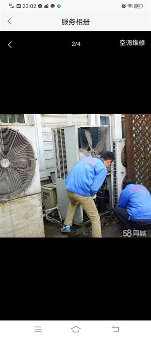 泉港专业安装空调一空调制冷维修清洗