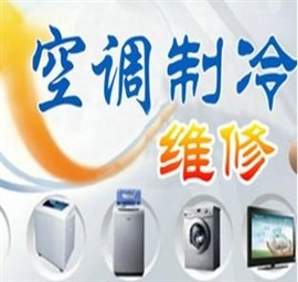西青区中北镇空调维修-维修步骤-空调加氟一站式服务