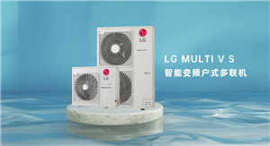 武汉LG空调维修服务电话|全市统一客服热线