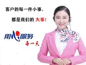   荥阳博世洗衣机服务维修（客服中心）24小时报修电话