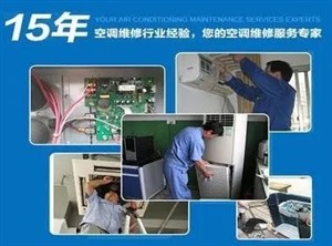   郑州海信空调服务电话(海信电器客服热线）服务中