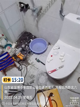 专业测漏不漏