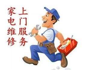 太原美的热水器维修电话/全市24小时统一400客服中心