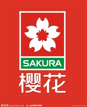 漳州市樱花抽油烟机专业师傅上门维修电话400统一人工服务