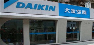 杭州市大金空调维修中心-24小时大金客户服务电话