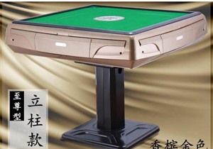 广元市哪里卖麻将机 安装普通麻将的麻将机