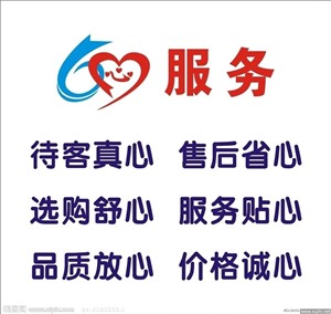 广州澳柯玛冰箱维修全市统一服务热线400客服受理电话 