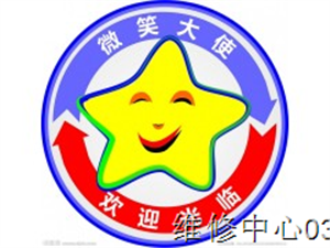 首页-濮阳美的壁挂炉服务维修电话-欢迎您枣庄3秒前更新