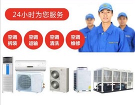 深圳盐田专业空调安装_空调维修加雪种