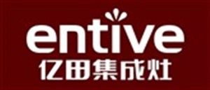 杭州亿田集成灶维修热线亿田电器24小时受理中心