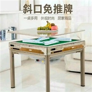 赤峰市多功能设备超小型餐桌式麻将机