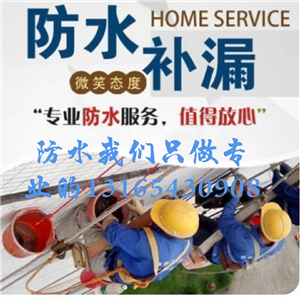 滨州专业通改马桶，保洁