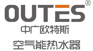 温州中广欧特斯空气能常见故障及排除维修方法今日已更新2022