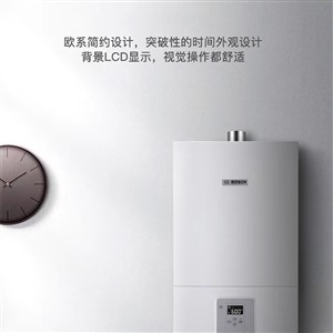 沈阳博世壁挂炉电话号码2022已更新(BOSCH/资讯)