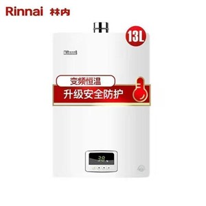 林内热水器全国400电话（全国24小时）客服中心