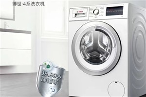 秦皇岛博世洗衣机电话号码2022已更新（BOSCH/资讯）