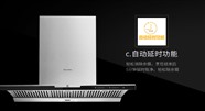 武汉万和维修,万和抽油烟机全国联保电话