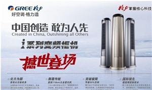 重庆渝北区格力空调服务中心-格力中央空调统一维修电话