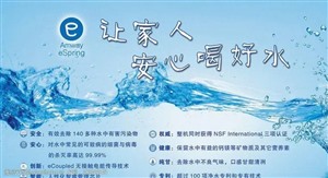 天津世韩净水器维修服务热线（各区换芯）故障报修电话