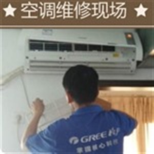 南昌青云谱格力空调服务电话-格力空调24小时维修客服中心