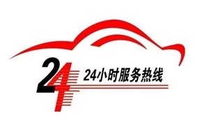 沈阳荣事达统一维修沈阳市服务热线