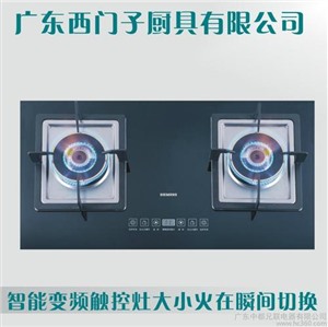 荥阳西门子燃气灶电话(西门子厨具)24小时电话 