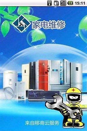 临淄格力空调维修 维修格力空调 安装移机