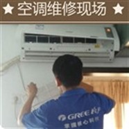 铜川格力空调维修电话=格力空调24小时报修热线