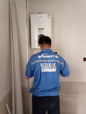 开封万和牌热水器服务电话 - 全国24小时客服中心 