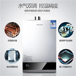 武汉万和热水器维修咨询400服务电话