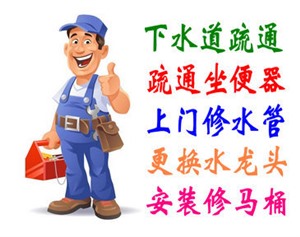 上海市杨浦区疏通下水道下水道清洗抽化粪池全城服务