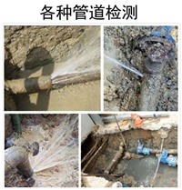 常熟市董浜镇暗管漏水渗水检测，修水管修换阀门一步到位