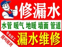 衡水市全城自来水管道漏水检测 消防管漏水检测维修管网检漏