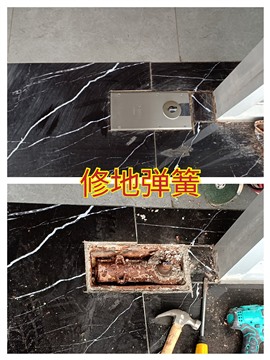 临沂修地弹簧肯德基门539三区快速上门维修