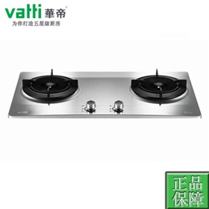 南阳华帝燃气灶服务电话(全市统一网点)