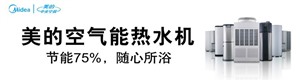 保定美的空调维修电话—全市统一服务中心