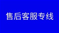 集成灶联保维修中心400报修电话今日在线答疑