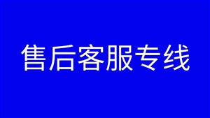 全国安华小便斗智能马桶浴缸SHOU后专修电话{统一报修中心}服务