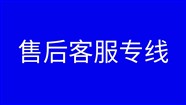 西安法标智能马桶服务客服电话厂家维修专线厂家维修专线