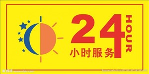 南京阿里斯顿壁挂炉热水器维修电话〔24小时服务〕