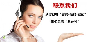 淄博华帝燃气灶服务总部维修电话-24小时客服中心