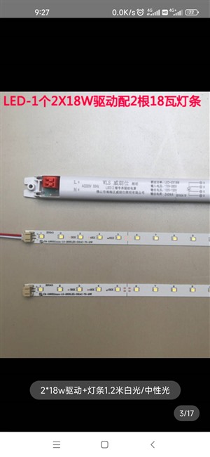 开关，插座，灯具，线路各种问题维修安装