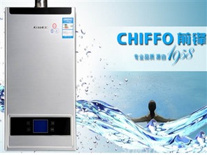 南充前锋油烟机2022已更新【总部预约】、