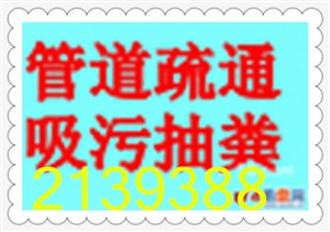  桂林市疏通马桶桂林疏通马桶电话桂林马桶疏通24小时服务