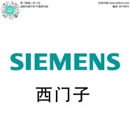 漳州市西门子消毒柜维修电话《2022新气象》24小时报修电话